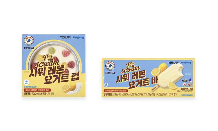 (사진=GS리테일 제공) *재판매 및 DB 금지