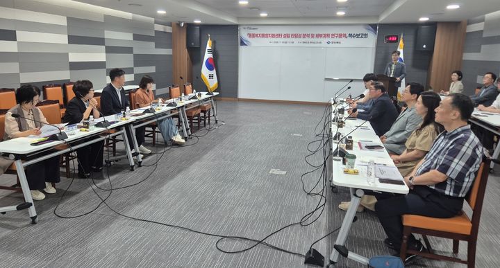[안동=뉴시스] 지난 10일 경북도청 화랑실에서 동물복지통합지원센터 설립 연구용역 착수보고회가 열리고 있다. (사진=경북도 제공) 2026.07.12 photo@newsis.com *재판매 및 DB 금지