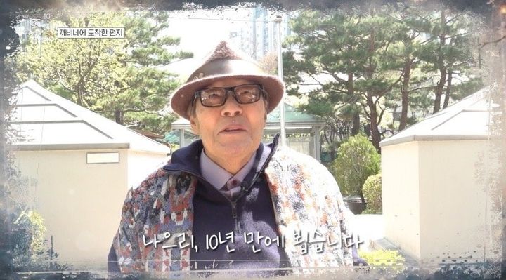 [서울=뉴시스] 김성겸. (사진 = tvN '함께여서 찬란하神 - 도깨비 10주년 여행' 캡처) 2026.07.12. photo@newsis.com *재판매 및 DB 금지