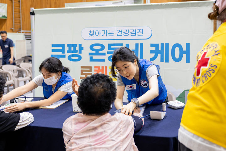 (사진=쿠팡 제공) *재판매 및 DB 금지