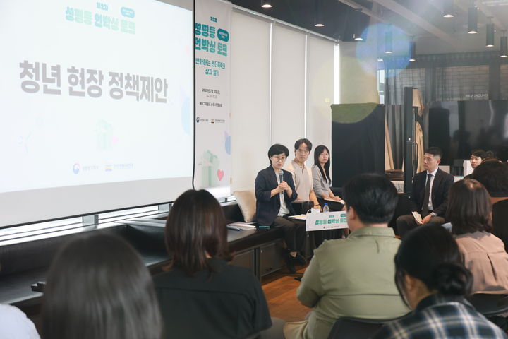 [서울=뉴시스] 원민경 성평등가족부 장관이 10일 오후 서울 성동 헤이그라운드에서 열린 '제2차 성별균형 현장제안 '성평등 언박싱 토크'에 참석해 '변화하는 젠더폭력의 상자 열기'를 주제로 청년들과 대화를 나누고 있다.(사진=성평등가족부 제공) 2026.07.10. photo@newsis.com *재판매 및 DB 금지