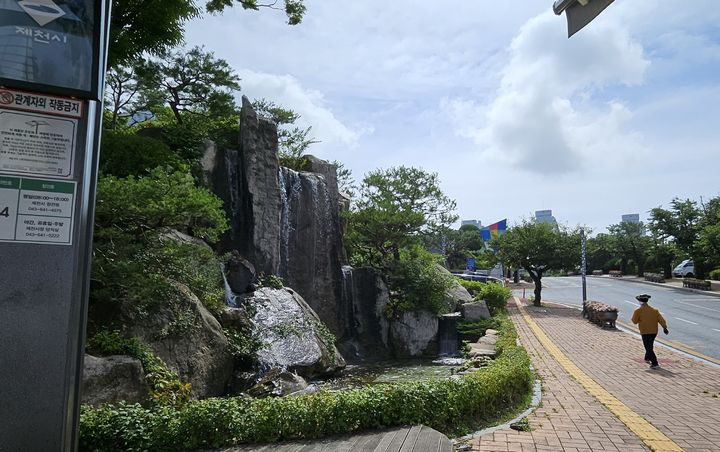 제천시 보건복지센터 입구 조경폭포