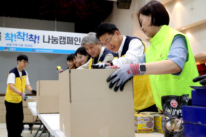 [서울=뉴시스] 희망여름 착착착 나눔 캠페인. (사진=성동구 제공) 2026.07.12. photo@newsis.com *재판매 및 DB 금지