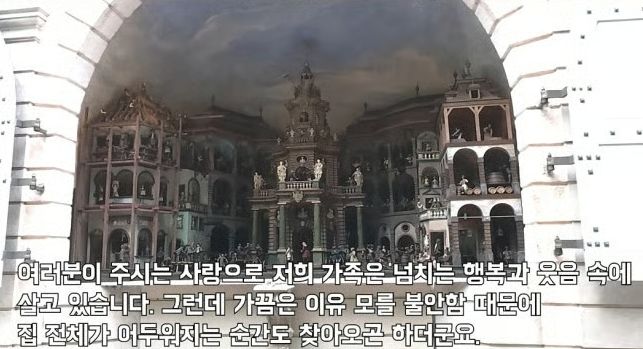 [서울=뉴시스] 가수 장윤정의 남편이자 아나운서 출신 방송인 도경완이 가족을 향한 애정을 드러냈다. (사진 = 유튜브 캡처) 2026.07.12. photo@newsis.com *재판매 및 DB 금지
