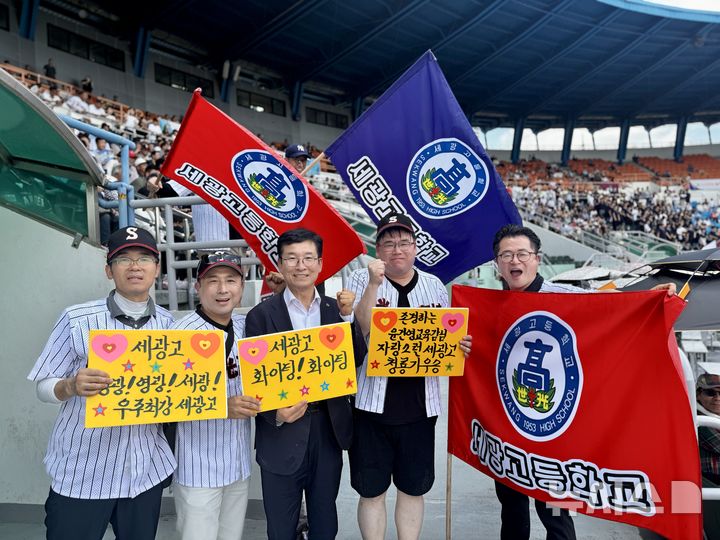 [청주=뉴시스] 세광고 야구