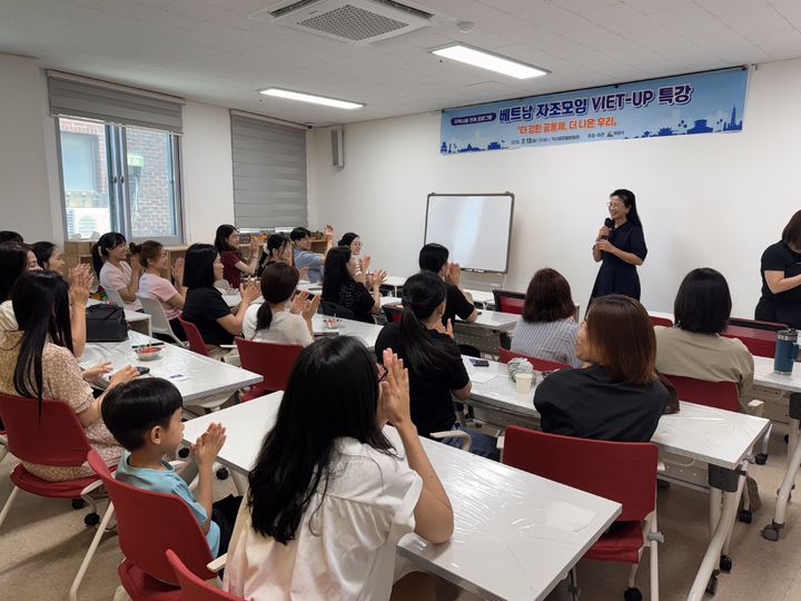 익산시, 베트남 이주민 안정 정착 지원…맞춤형 특강 진행