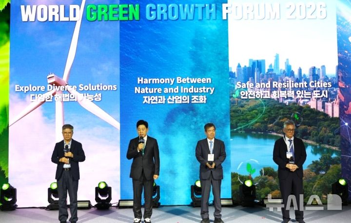 [포항=뉴시스] = 지난 10일 라한호텔 포항에서 ‘2026 세계 녹색성장 포럼(WGGF 2026) 폐회식이 열린 가운데 김종대(왼쪽부터) 인하대 녹색금융대학원 명예교수, 박용선 경북 포항시장, 최재철 기후변화센터 이사장, 김종대 인하대 녹색금융대학원 명예교수가 선언문을 낭독하고 있다. (사진=포항시 제공) 2026.07.12. photo@newsis.com