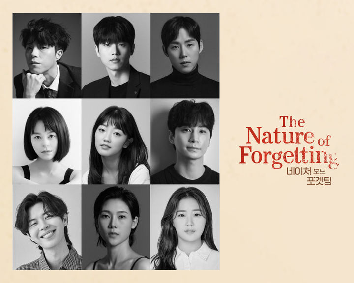 피지컬 시어터 '네이처 오브 포겟팅' (연극열전 제공) *재판매 및 DB 금지
