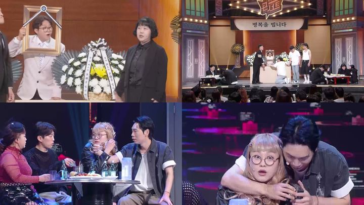 박성광 개그감 사망 장례식…'개콘' 새 코너 공개
