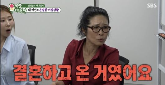 [서울=뉴시스] 황석정. (사진 = SBS TV '미우새' 캡처) 2026.07.11. photo@newsis.com *재판매 및 DB 금지