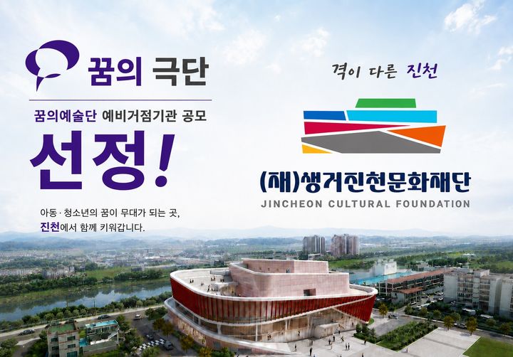 [진천소식]청년센터, 19~39세 '안심 택배함 서비스' 등