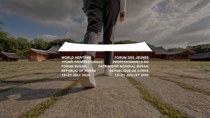 [서울=뉴시스] '2026 세계유산 청년전문가 포럼' (사진=유네스코한국위원회 누리소통망 갈무리) 2026.07.13. photo@newsis.com *재판매 및 DB 금지