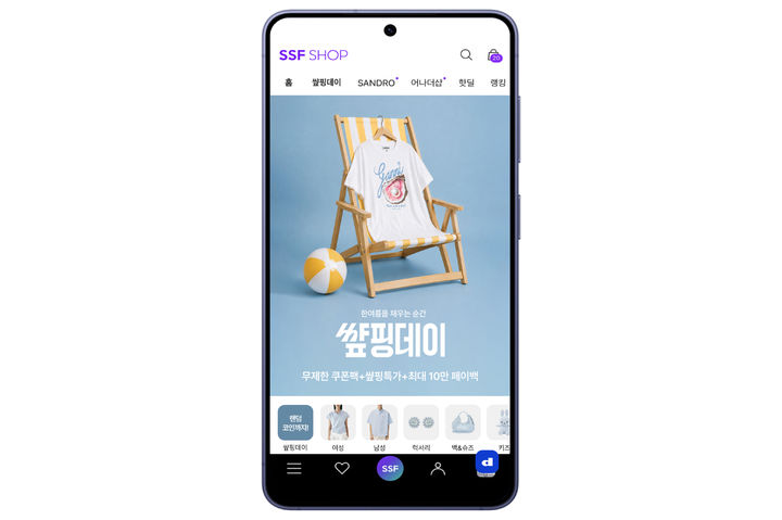 [서울=뉴시스] 삼성물산 패션부문 온라인 쇼핑 플랫폼 SSF샵이 16일 오전 9시 59분까지 '썊핑데이'를 진행한다. (사진=삼성물산 제공) 2026.07.13. photo@newsis.com *재판매 및 DB 금지