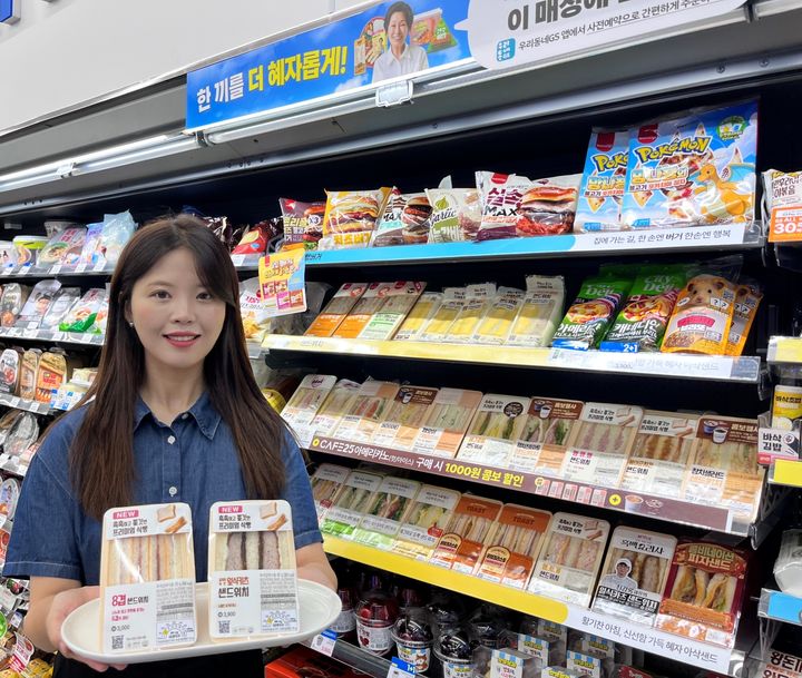 [서울=뉴시스] 편의점 GS25가 샌드위치를 전면 개편했다. (사진=GS리테일 제공) *재판매 및 DB 금지
