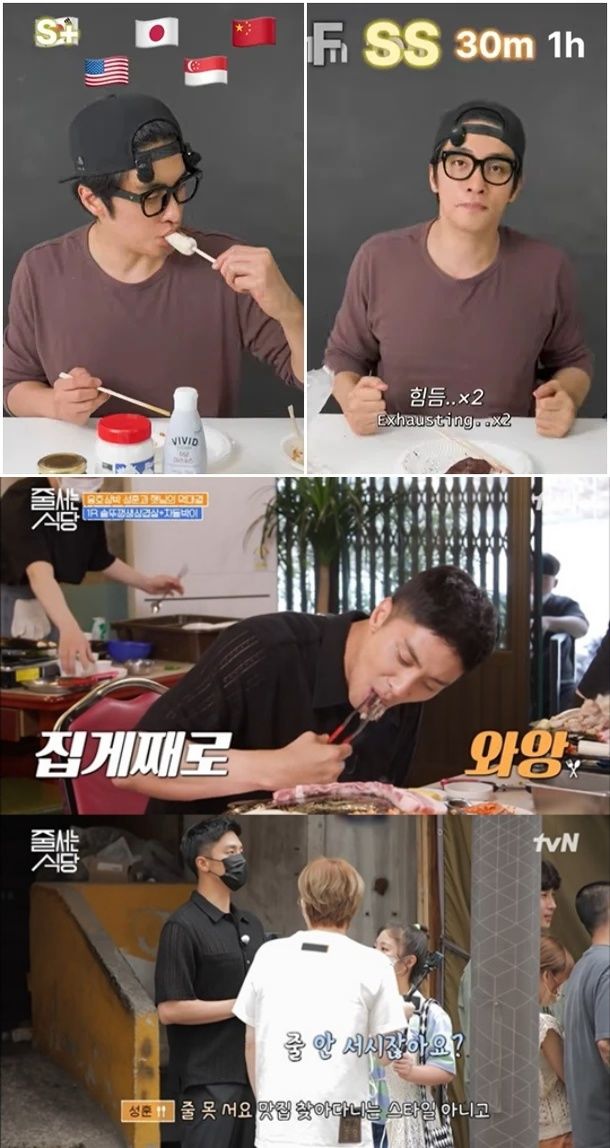 성훈 틱톡 라이브 통해 팬들과 소통
