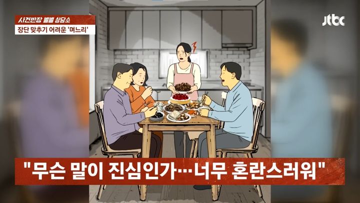 [서울=뉴시스](사진=사건반장)2026.07.13.