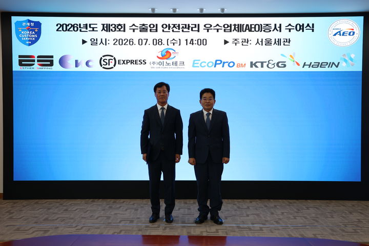 (왼쪽)장석준 이노테크 대표이사, (오른쪽)김용식 서울세관장. (사진=이노테크) *재판매 및 DB 금지