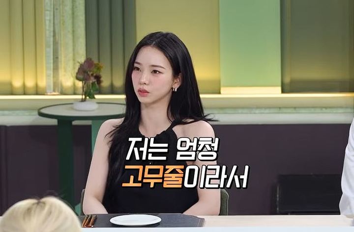 [서울=뉴시스] 그룹 에스파 카리나가 단기간에 체중을 빼본 경험을 밝혔다. (사진=JTBC 예능 '냉장고를 부탁해' 캡처)