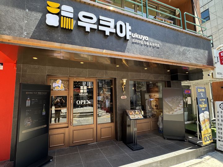 (사진=제너시스BBQ그룹 제공) *재판매 및 DB 금지