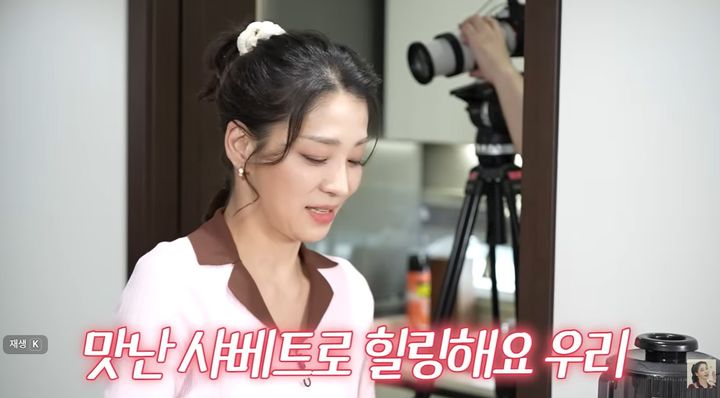 [서울=뉴시스] 배우 한고은이 첨가당이 많이 들어가 있는 아이스크림을 대체할 소르베 레시피를 소개해 화제다. (사진= 유튜브 '고은언니 한고은' 캡처)