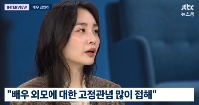 [서울=뉴시스] 12일 방송된 JTBC '뉴스룸'에는 배우 김민하가 출연해 신작 '하나 코리아'와 연기에 관한 진솔한 이야기를 전했다. (사진=JTBC 제공) 2026.07.13. photo@newsis.com *재판매 및 DB 금지