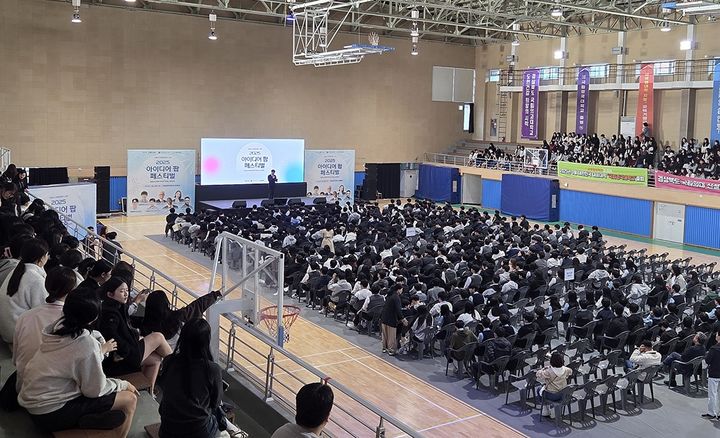 [안동=뉴시스] '2025 아이디어 팝 페스티벌' 장면 (사진=안동시 제공) 2026.07.13. photo@newsis.com *재판매 및 DB 금지