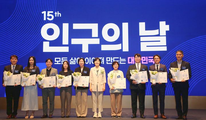 [서울=뉴시스] 현수엽 보건복지부 제1차관(왼쪽 여섯 번째)과 ‘제15회 인구의 날’ 유공 포상 수상자인 탁정숙 hy 프레시 매니저(오른쪽)가 기념촬영을 하고 있다. (사진=hy 제공) *재판매 및 DB 금지