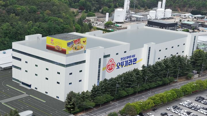 오뚜기라면 구미공장 전경 (사진=오뚜기라면 제공) *재판매 및 DB 금지