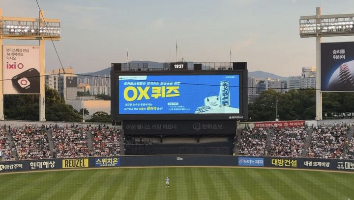 (사진=동아오츠카 제공) *재판매 및 DB 금지