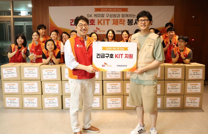 [서울=뉴시스] 판교 본사에서 SK케미칼 구성원들이 긴급 구호 키트 제작 봉사활동을 마치고 기념사진을 촬영하고 있다. (사진=SK케미칼 제공) 2026.07.13. photo@newsis.com *재판매 및 DB 금지