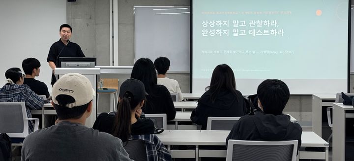 [대전=뉴시스] AI 시대의 맞춤형 사진·영상작가 양성 과정 모습. (사진=배재대 제공) 2026.07.13. photo@newsis.com *재판매 및 DB 금지