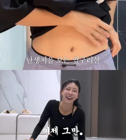 [서울=뉴시스] 지난 9일 육상선수 김민지가 자신의 유튜브 채널 '김민지 KIMMINGEE'에서 복근을 되찾는 루틴을 공개했다. (사진=유튜브 '김민지' 캡처)