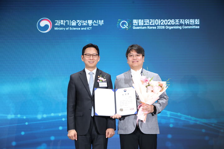 [서울=뉴시스] 배경훈(왼쪽) 부총리 겸 과학기술정보통신부 장관과 손석균 경희대 물리학과 교수가 2일 열린 '퀀텀 코리아 2026' 개막식에서 '양자과학기술발전 유공' 표창 전달 기념 사진을 촬영하고 있다. (사진=경희대 제공) 2026.07.13. photo@newsis.com *재판매 및 DB 금지