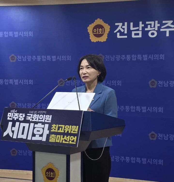 [전남광주=뉴시스] 구용희 기자 = 더불어민주당 서미화 국회의원이 13일 전남광주통합특별시의회 남악청사 5층 브리핑룸에서 당 최고위원 출마를 공식 선언하고 있다. 2026.07.13. persevere9@newsis.com *재판매 및 DB 금지