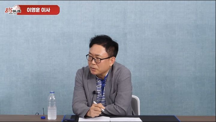 [서울=뉴시스] 이영훈 iM증권 이사.(사진출처: ‘815머니톡' 캡처)