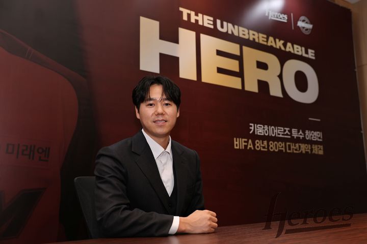 [서울=뉴시스] 프로야구 키움 히어로즈 투수 하영민. (사진=키움 제공) 2026.07.13. *재판매 및 DB 금지