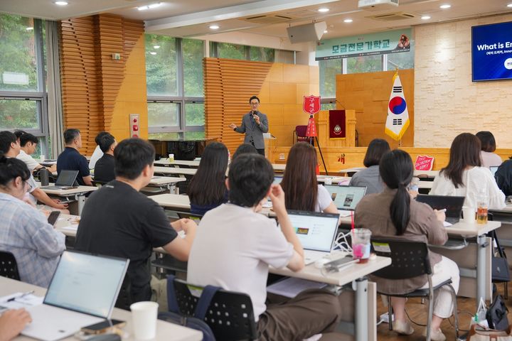 [서울=뉴시스] 구세군사관대학원대학교에서 열린 '제6기 모금전문가학교' (사진=구세군 한국군국 제공) 2026.07.13. photo@newsis.com *재판매 및 DB 금지