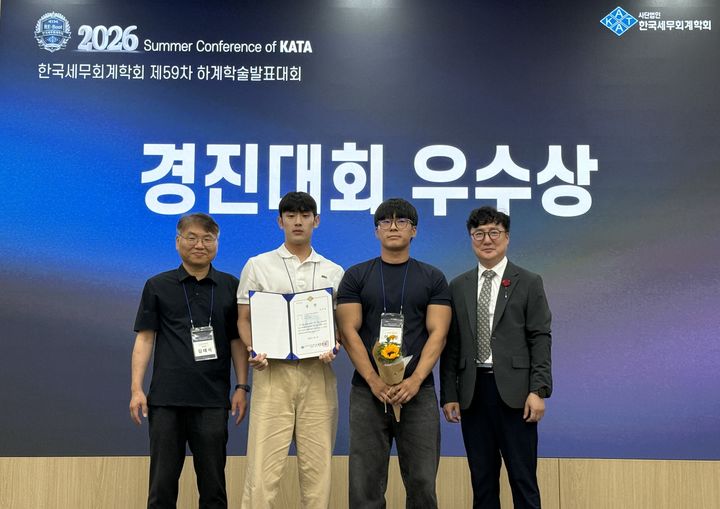 [대전=뉴시스] 임형주·이상준씨 수상 기념촬영. (사진=목원대 제공) 2026.07.13. photo@newsis.com *재판매 및 DB 금지
