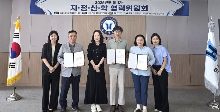 [원주=뉴시스] 외국인 유학생의 취업과 지역 정주 지원을 위한 '2026 제1차 지·정·산·학 협력위원회' 참석자들이 기념촬영을 하고 있다. (사진=한라대학교 제공) 2026.07.13. photo@newsis.com *재판매 및 DB 금지