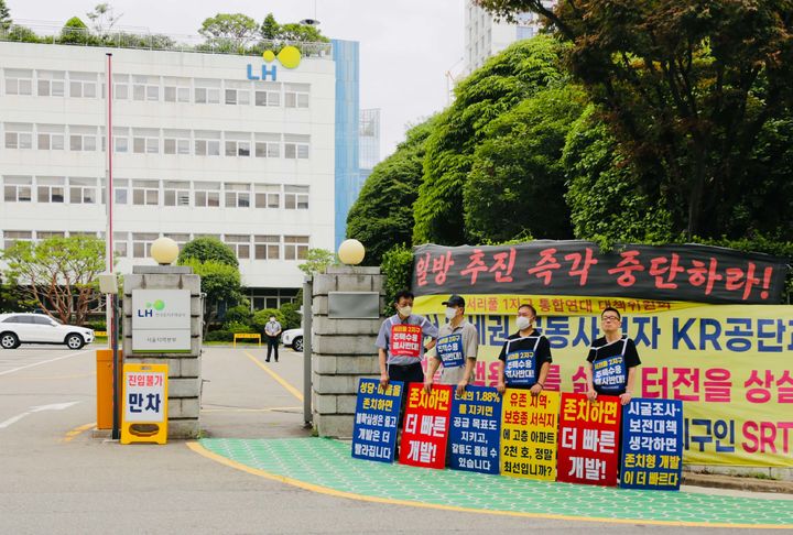 [서울=뉴시스] 서리풀 2지구 우면동 성당·송동마을·식유촌 주민·신자, LH 서울지역본부 앞 침묵시위 진행. (제공=송동마을 비대위) 2026.07.13. photo@newsis.com *재판매 및 DB 금지