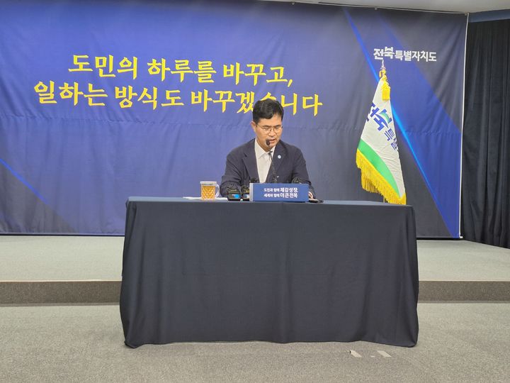 [전주=뉴시스] 이원택 전북특별자치도지사가 도청사를 전면 개방하고 1층에 '오픈도어'를 마련해 도민주권정부의 의지를 재차 밝혔다. (사진= 전북특별자치도 제공) 2026.07.13. photo@newsis.com&nbsp; *재판매 및 DB 금지