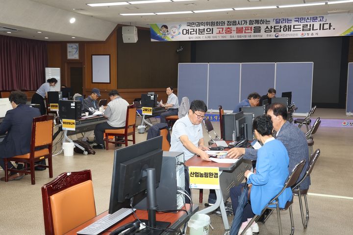 [정읍=뉴시스] 지난 9일 정읍시청에서 국민권익위원회의 '달리는 국민신문고' 상담이 진행 중이다. *재판매 및 DB 금지