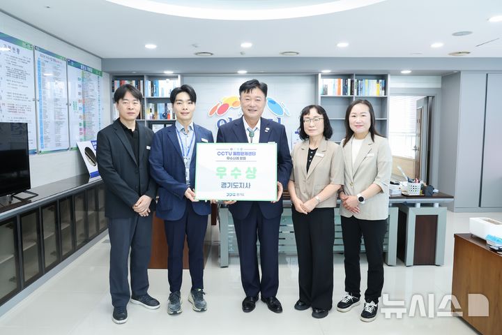 [이천=뉴시스] 이천시가 경기도 CCTV 우수사례 발표대회에서 '우수상'을 수상했다. 2026.07.13.photo@newsis.com
