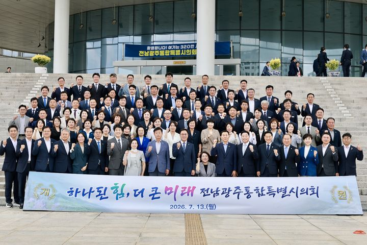 [전남광주=뉴시스] 13일 전남광주통합특별시의회 남악청사 앞에서 소속 시의원들이 제2회 임시회 1차 본회의를 마친 뒤 기념사진을 촬영하고 있다. (사진=전남광주특별시의회 제공) 2026.07.13. photo@newsis.om *재판매 및 DB 금지