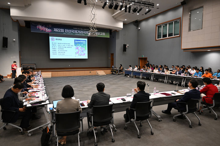 [안산=뉴시스] 안산시가 10일 안산문화예술의전당 국제회의장에서 '제22회 안산국제거리극축제 결과보고회'를 진행하고 있다. (사진=안산시 제공) 2026.07.13. photo@newsis.com *재판매 및 DB 금지