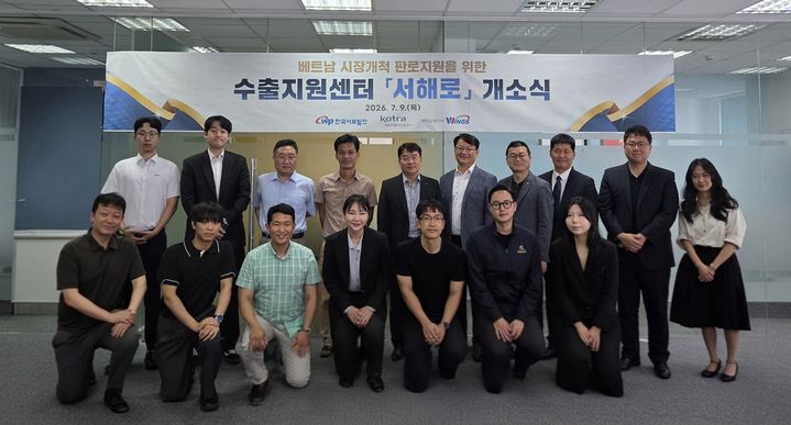 [세종=뉴시스]한국서부발전은 지난 9일과 10일(현지시간) 이틀간 베트남 호찌민과 하노이에서 협력 중소기업의 현지 진출 기반 마련을 위한 수출지원 행사를 진행했다고 13일 밝혔다. 사진은 지난 9일 베트남 호찌민에서 수출지원센터 '서해로' 개소식 후 관계자들이 기념 촬영하는 모습이다.(사진= 서부발전 제공) *재판매 및 DB 금지