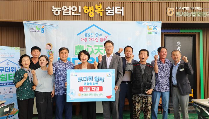 [울산=뉴시스] *재판매 및 DB 금지
