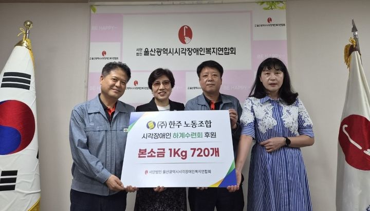 [울산=뉴시스] *재판매 및 DB 금지