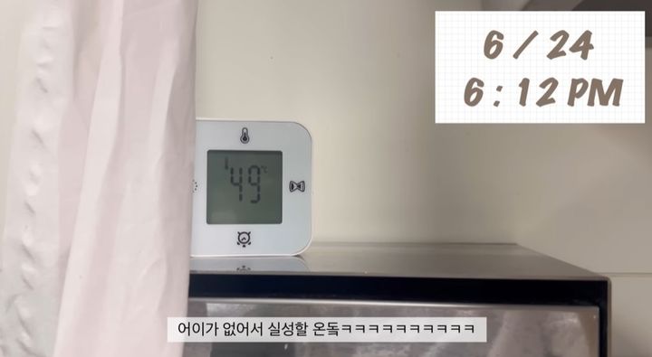 [서울=뉴시스] 렉산이 일하는 파리의 한 식당 주방, 오후 6시12분께 주방 온도는 49도까지 치솟았다. (사진=렉산 유튜브 캡처) *재판매 및 DB 금지