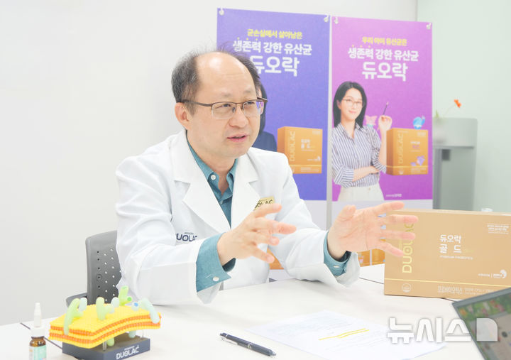 "아기 똥 있어요?"...유산균 박사가 신생아실 간 사연[인터뷰] - 뉴스 썸네일 이미지